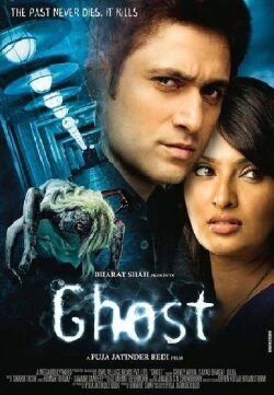 Ghost (2012)