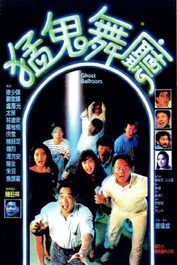 Ghost Ballroom (1989) Ghost Ballroom (1989)