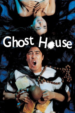Ghost House (2004) Ghost House (2004)