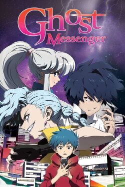 Ghost Messenger (2014) Ghost Messenger (2014)