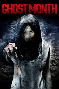 Ghost Month (2009) Ghost Month (2009)
