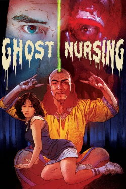 Ghost Nursing (1982) Ghost Nursing (1982)
