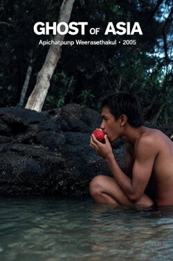 Ghost of Asia (2005) Ghost of Asia (2005)