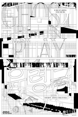Ghost Play (2023)