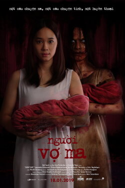 Ghost Wife (2018) Ghost Wife (2018)