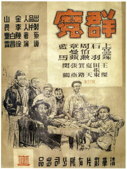 Ghosts (1948) Ghosts (1948)