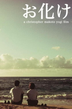 Ghosts (2011) Ghosts (2011)