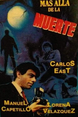 Ghosts Who Love Too Much (1987) Ghosts Who Love Too Much (1987)
