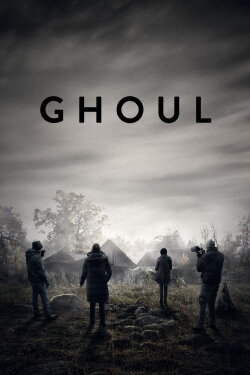 Ghoul (2015) Ghoul (2015)