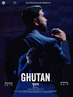 Ghutan (2022)