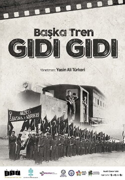 Gidi Gidi (2018) Gidi Gidi (2018)