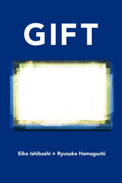 GIFT (2023)