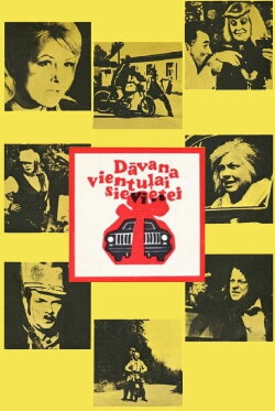 Gift for a Single Woman (1973) Gift for a Single Woman (1973)