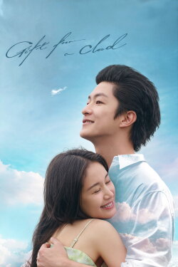 Gift from a Cloud (2025)