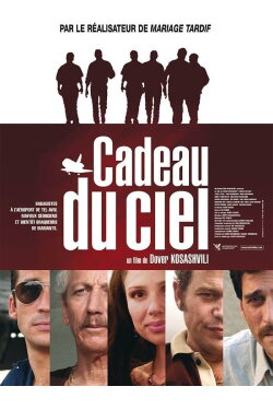 Gift From Above (2003)