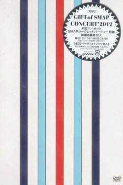 Gift of SMAP (2012) Gift of SMAP (2012)