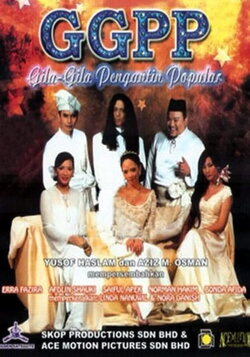Gila-gila Pengantin Popular (2005) Gila-gila Pengantin Popular (2005)