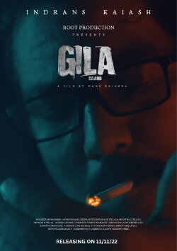 Gila Island (2022)