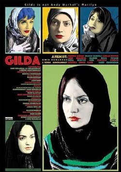 Gilda (2017)