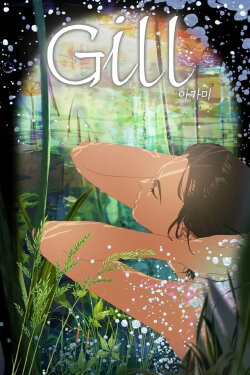 Gill (2024)
