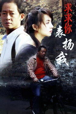 Gimme Kudos (2005)