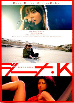 Gina K (2005) Gina K (2005)