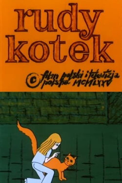 Ginger Kitten (1975) Ginger Kitten (1975)