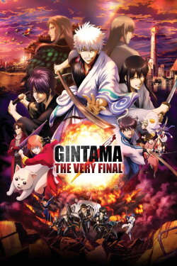 Gintama: The Very Final (2021) Gintama: The Very Final (2021)