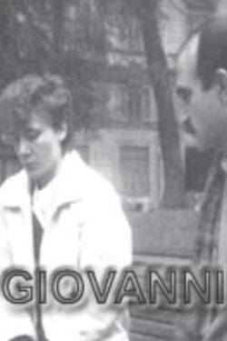 Giovanni (1987) Giovanni (1987)