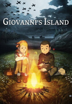 Giovanni's Island (2014) Giovanni's Island (2014)
