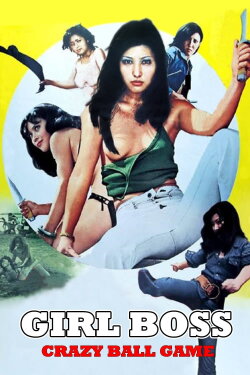 Girl Boss: Crazy Ball Game (1974) Girl Boss: Crazy Ball Game (1974)
