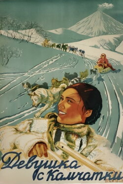 Girl From Kamchatka (1937) Girl From Kamchatka (1937)