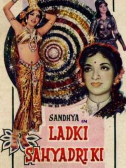 Girl From Sahyadri (1966) Girl From Sahyadri (1966)