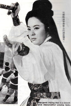 Girl Of Ghost Valley (1972) Girl Of Ghost Valley (1972)