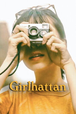 Girlhattan (2017) Girlhattan (2017)