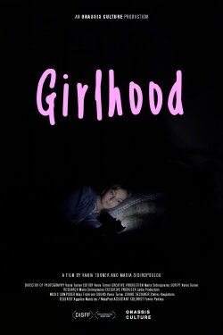 Girlhood (2021) Girlhood (2021)