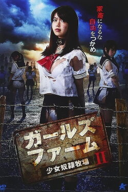 Girls Farm - Girl Slave Ranch 2 (2017)