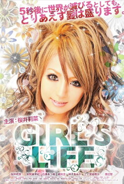 Girl's Life (2009) Girl's Life (2009)