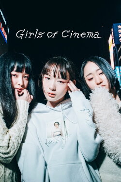 Girls of Cinema (2017) Girls of Cinema (2017)