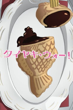 Girls und Panzer das Finale OVA: Taiyaki War! (2020) Girls und Panzer das Finale OVA: Taiyaki War! (2020)