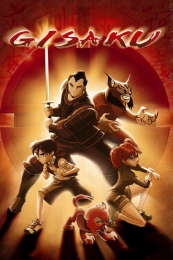 Gisaku (2005) Gisaku (2005)