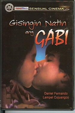 Gisingin Natin Ang Gabi (1986) Gisingin Natin Ang Gabi (1986)
