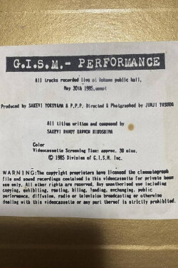 G.I.S.M. 「Performance」 (1985)