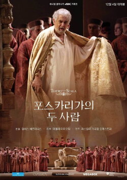 Giuseppe Verdi: I due Foscari (2016) Giuseppe Verdi: I due Foscari (2016)