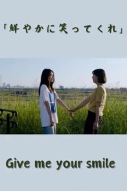 Give me your smile (2023) Give me your smile (2023)