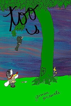 Givin Presents: Too (2012) Givin Presents: Too (2012)