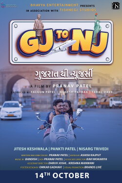 Gj to Nj (Gujarat Thi New Jersey) (2022) Gj to Nj (Gujarat Thi New Jersey) (2022)