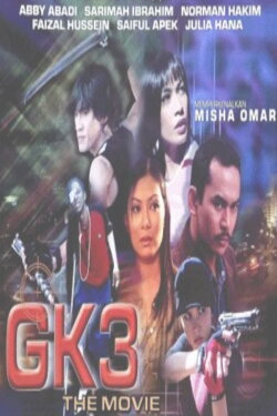 GK3 The Movie (2005) GK3 The Movie (2005)