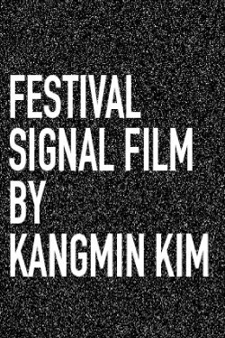 GLAS Animation Festival Signal Film 2016 (2016) GLAS Animation Festival Signal Film 2016 (2016)