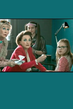 Glass Ceiling (2015) Glass Ceiling (2015)
